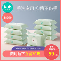 KUB Keyobi baby laundry soap Baby newborn special decontamination soap Childrens bb soap 160g*10 pieces