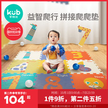 Can be better than baby climbing mat splicing puzzle thick baby climbing mat living room children foam mat home