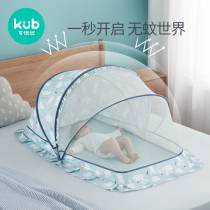 Koyobi baby mosquito net cover yurt mosquito net Foldable full cover mosquito net Childrens small bed mosquito net Anti-mosquito