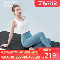 Games yoga suit summer Net red beauty back sexy fashion brand gym professional running sports suit women