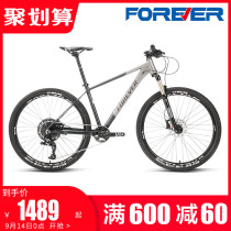 2021 new permanent brand Mountain cross-country bike 1*10 speed card flying male transmission oil brake 27 5 29 inch