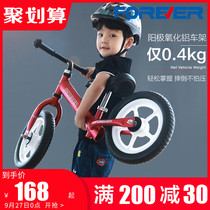 Official flagship store Shanghai Permanent Brand Childrens Balance Car Scooter Bicycles for Men and Children