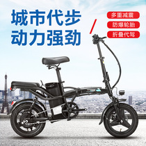 Shanghai Yongjiu brand new national standard electric folding bicycle 48V lithium battery small generation female power battery car