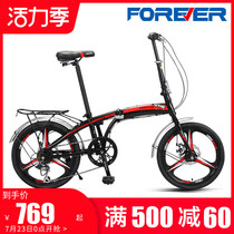 Official flagship store Shanghai permanent brand folding bicycle ultra-light female adult portable Shimano variable speed