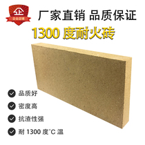 Clay refractory brick two pieces 1300 degrees 230*114*20mm thin brick brick fireproof high temperature furnace brick