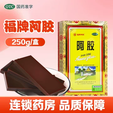 阿胶福牌250克-阿胶福牌250克促销价格、阿胶福牌250克品牌- 淘宝