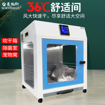 Syfos Pet Drying Box Big Wind Water Machine Fully Automatic Home Intelligent Pet Blowing Machine Cat Dog Drying Box