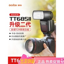God Bull TT685 II Second generation flash Canon Nikon Sony single counter camera Hot boot machine Top lamp High speed Sync