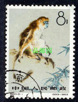 Z5429 special 60 golden monkey stamp 8 points 3-1 cancellation of old tickets original glue without stickers full product random delivery