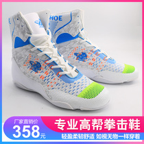 Childrens boxing shoes High-top training shoes Gym professional wrestling shoes Sanda boxing boots mens and womens competition squat shoes