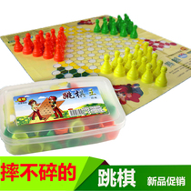 Checkers Childrens 3-person checkers Plastic anti-fall early education puzzle casual adult desktop toys Post-80s nostalgic toys