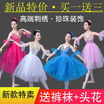 Adult long tutu yarn skirt TUTU practice suit TUTU dress Dance Little Swan Lake performance suit New product