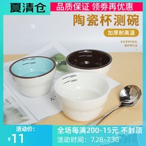 Thickened ceramic cup measuring bowl SCAA professional competition coffee standard evaluation bowl 200ml stainless steel cup measuring spoon