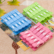 10 thick large windproof clip pure plastic clothes clip fishing net clip drying clip single clip can be used in the sea