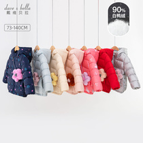Davibella childrens clothing duvet clothing winter clothing childrens jacket girl baby foreign air even hat blouses woman