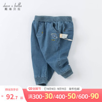 David Bella Boys Childrens Clothing 2021 Autumn New Baby Childrens Pants Pants Boys Baby Jeans Autumn