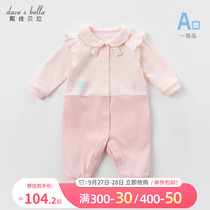 David Bella autumn womens baby jumpsuit newborn cotton class A ha clothes baby fake two pieces of climbing clothes