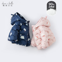 Davibella childrens clothing winter clothing childrens down clothes baby girl baby jacket boy down blouses foreign air