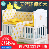 Crib stitching big bed solid wood baby European-style white multi-functional bb sleeping newborn childrens bed movable shaker