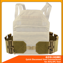 Tactical Vest Quick Disassembly of waist seal TACTICAL FCSK Side waist seal surrounding belly band JPC elastic extension module