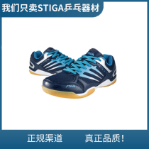 STIGA STIKA CS-3501 table tennis shoes mens and womens professional sports shoes shock absorption non-slip breathable training shoes