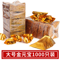 Qingming Festival sacrifice gold yuan treasure semi-finished product on tomb cold paper festival tin foil gold and silver paper money