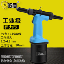 Wave Shield Oil Pressure Type Pneumatic Clamp Pliers Aluminum Nail Pull Nail Stainless Steel Nail Pull Machine BD-4824