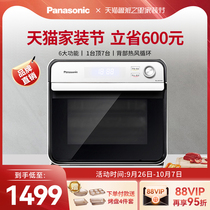 Panasonic Panasonic NU-JK101W steaming oven all-in-one machine household multi-purpose steam oven two-in-one