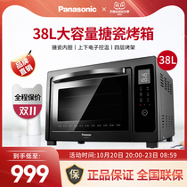 Panasonic HM3810 oven household large capacity multifunctional baking electronic automatic 38L home electric oven