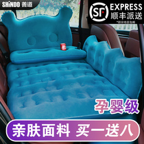 Car inflatable bed car rear sleeping mat travel mattress car sleeping artifact rear seat air cushion bed car bed