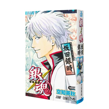 銀魂 紙類 ばら売り可 銀魂 纸类周边 合售 可拆售 銀魂 紙類 ばら売り可 銀魂 纸类周边 合售 可拆售 mayoboro