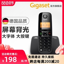 Cordless phone Stand-alone Germany Gigaset A530 digital home mother-in-law office wireless fixed-line landline