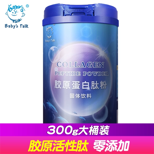 [300 г наряд] Лучший язычок треска коллаген -пептидный порошок пептидный порошок