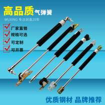 Heavy-duty support Rod hydraulic Rod gas spring buffer pneumatic support Rod pneumatic Rod ejector rod 3-100KG