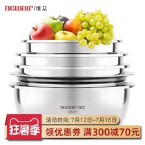 Food grade 304 stainless steel raspberry set thickened household kitchen beating eggs and washing vegetables drain basket drain soup basin