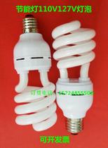 Low-voltage energy-saving light bulb Coal mine ship 24V110V36V120V127V26W32W40W E26E27 spiral