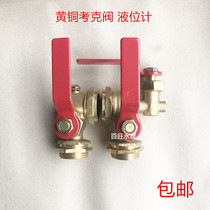 Copper Cooke valve plug valve brass water level gauge glass tube level gauge Cock Dg20 Dg15