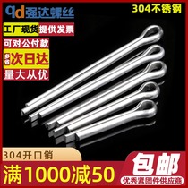 M1M2M2 5M3M3 2 M4 304 stainless steel cotter pin hairclip pin dowel GB91304 cotter pin