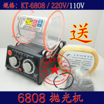 KT2000 6808 barrel polishing machine grinder gold 925 silver washing machine gold tools Jewelry Equipment