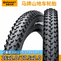 German Horse brand mountain bike folding tires 26*2 0 Anti-puncture folding tires Mountain horse tires CROSS king