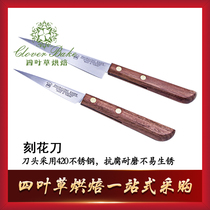 (Four-leaf clover baking)Three-energy appliance SN4833 SN4834 wood handle carving knife Shaping knife feather knife