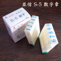Asiainfo S-5 combination number print digital stamp No 0-9 Five Asiainfo combination seal No 5 digital print wholesale