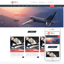 asp net red mechanical products website source HTML5 adaptive template mobile phone computer terminal three-in-one
