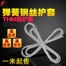 THM spring sheath steel wire sheath soft spring tube 4mm6mm lubrication air pipe nylon tubing spring protective sleeve