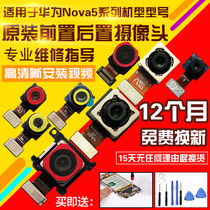 For Huawei Nova5 I 5iPro camera original 5Z front rear size camera glass lens