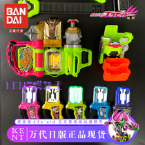 Bandai Genuine Knight Belt ex-aid transformation drive cassette two riding all-around Aixside card slot