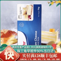 Baking ingredients Anjia cream cheese 1Kg cream cheese cream cheese cheese cheese cake ingredients