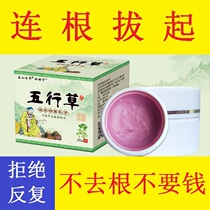Athletes foot to the root artifact removal smelly feet sweat antipruritic peeling bad feet itchy feet stop sweating jiao gan lie jiao qi gao