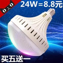 LED UFO bulb e27 screw mouth household factory lighting Super bright white light power energy-saving light bulb bulb 36W
