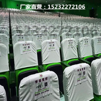 Bus advertising head cover taxi seat cover bus bus bus bus train cinema conference room cap custom